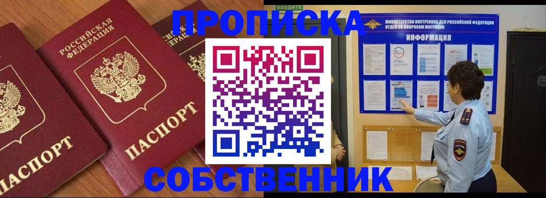 форма 3 в Бикине