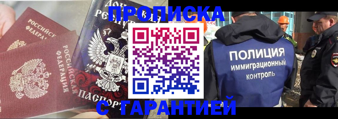 форма 3 в Бикине